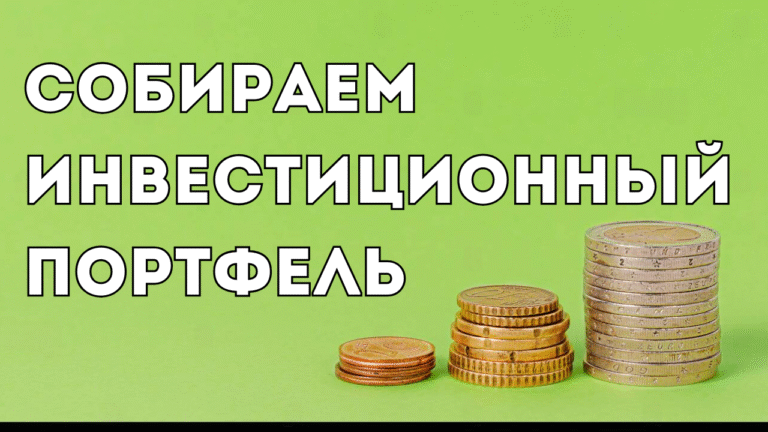 инвестиции в польше