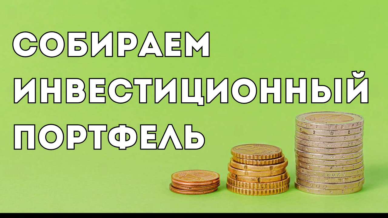 инвестиции в польше